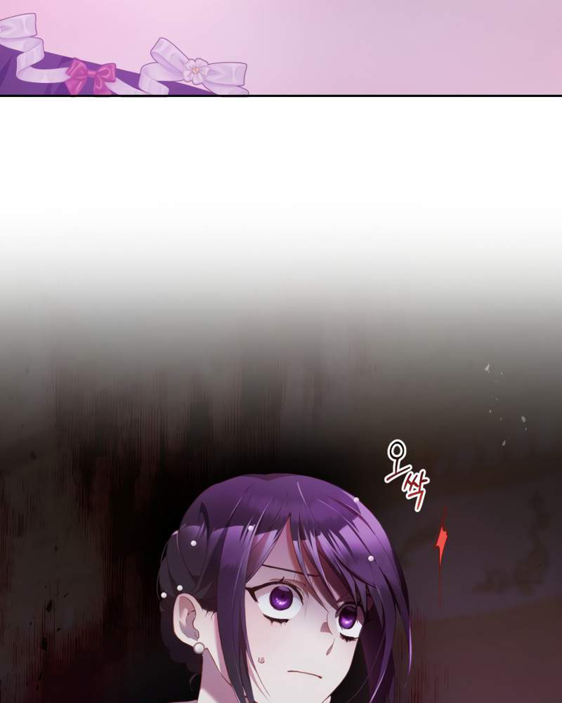 La segunda vida de una princesa basura Capítulo 37 - Página 191