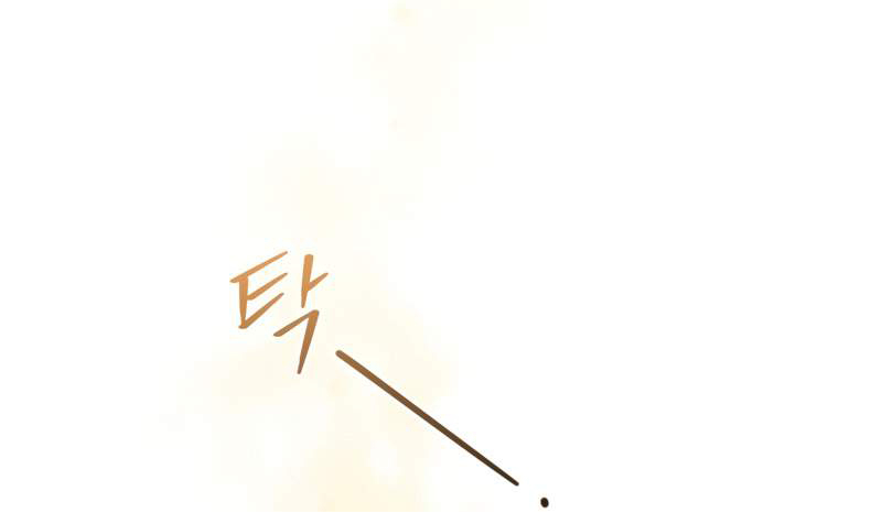 La segunda vida de una princesa basura Capítulo 37 - Página 217