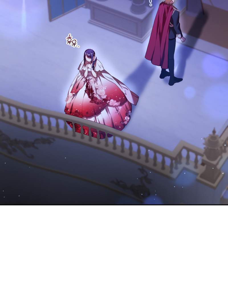 La segunda vida de una princesa basura Capítulo 37 - Página 226