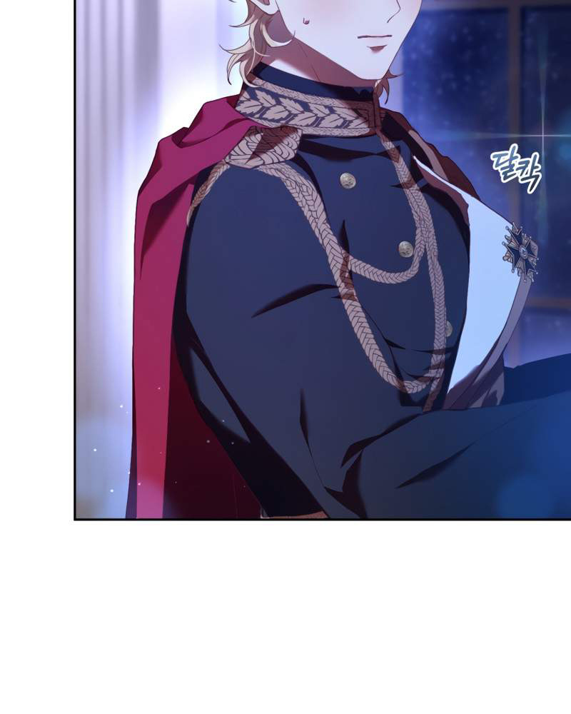 La segunda vida de una princesa basura Capítulo 37 - Página 228