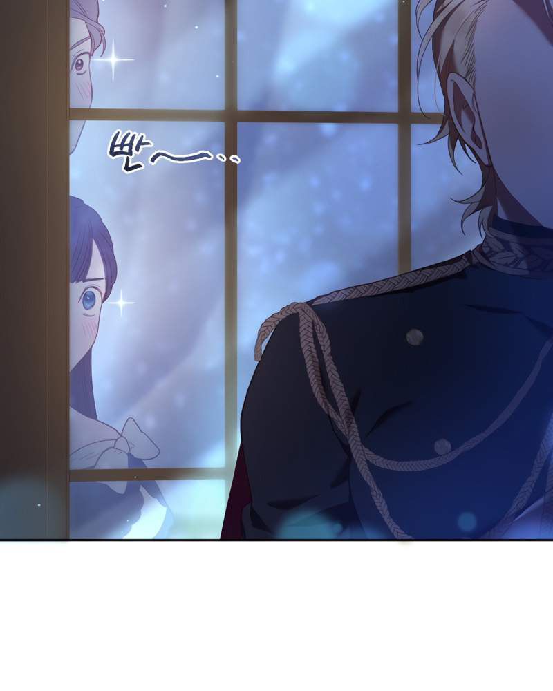 La segunda vida de una princesa basura Capítulo 37 - Página 232