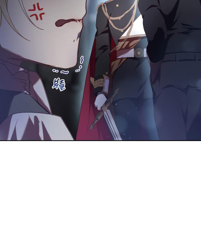 La segunda vida de una princesa basura Capítulo 37 - Página 296