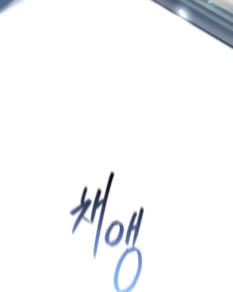 La segunda vida de una princesa basura Capítulo 37 - Página 309