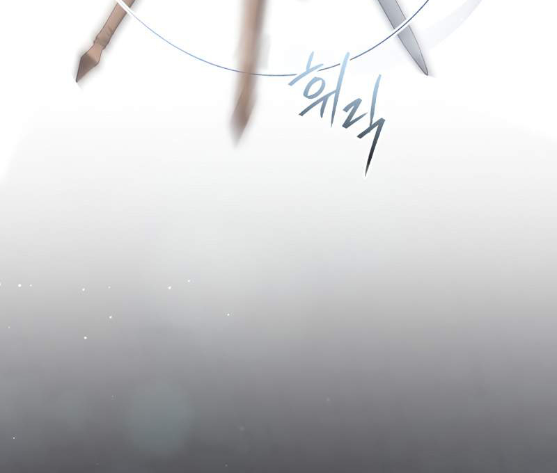 La segunda vida de una princesa basura Capítulo 37 - Página 311