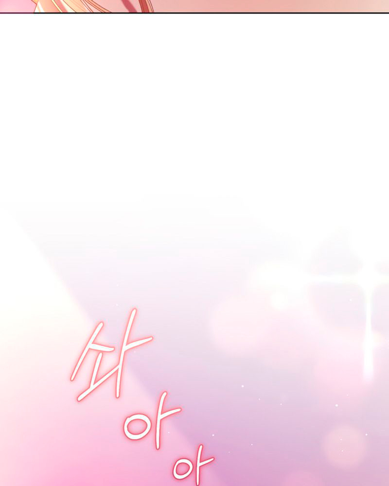 La segunda vida de una princesa basura Capítulo 38 - Página 137