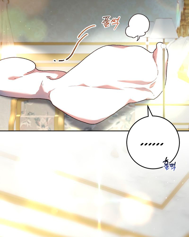 La segunda vida de una princesa basura Capítulo 38 - Página 18