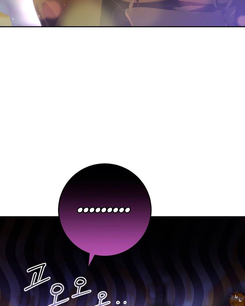 La segunda vida de una princesa basura Capítulo 38 - Página 28