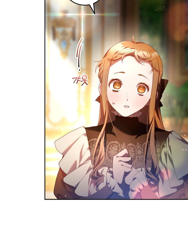 La segunda vida de una princesa basura Capítulo 38 - Página 65