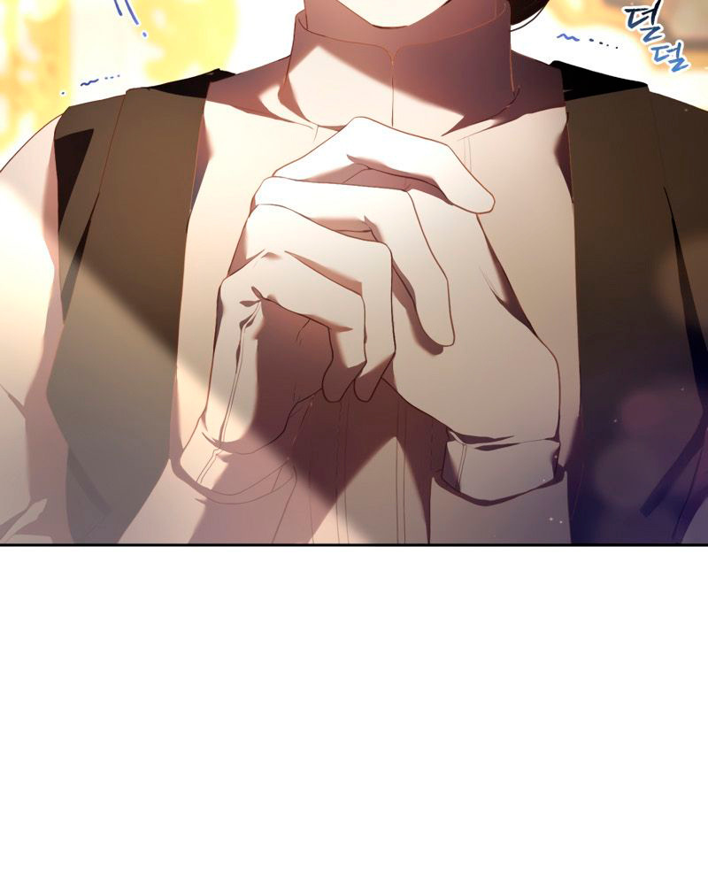 La segunda vida de una princesa basura Capítulo 38 - Página 78