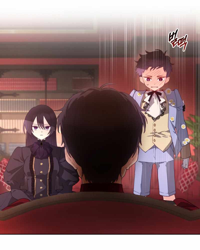 La segunda vida de una princesa basura Capítulo 4 - Página 42