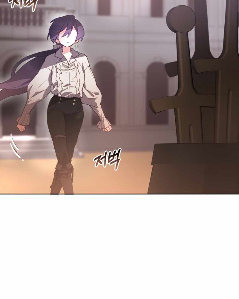 La segunda vida de una princesa basura Capítulo 5 - Página 44