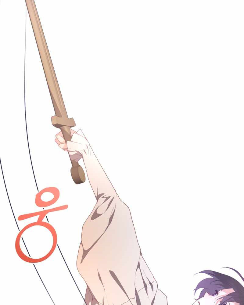 La segunda vida de una princesa basura Capítulo 5 - Página 47