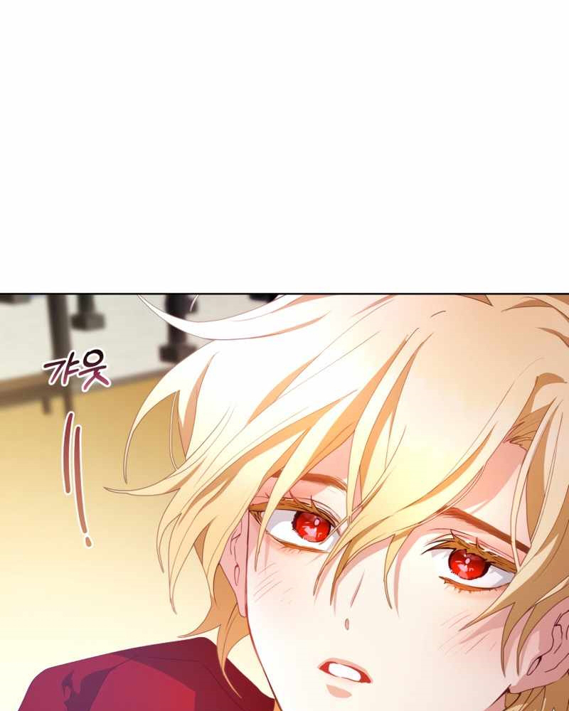 La segunda vida de una princesa basura Capítulo 5 - Página 85