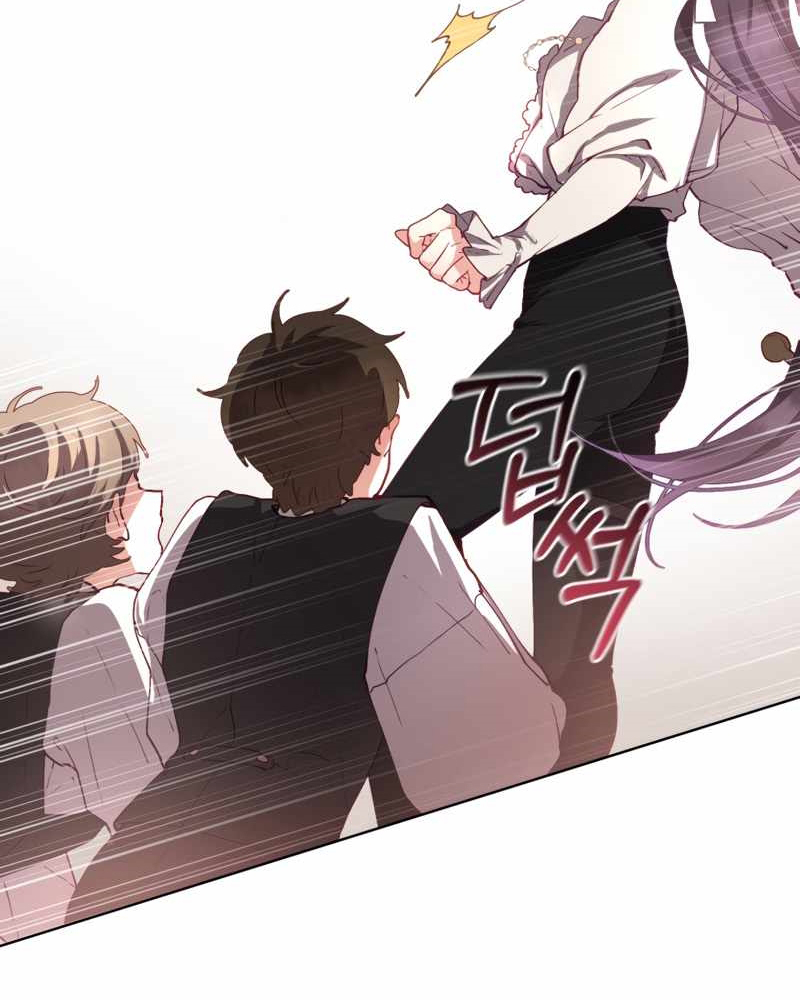 La segunda vida de una princesa basura Capítulo 6 - Página 39