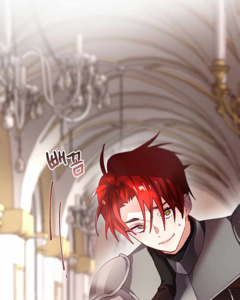 La segunda vida de una princesa basura Capítulo 6 - Página 79