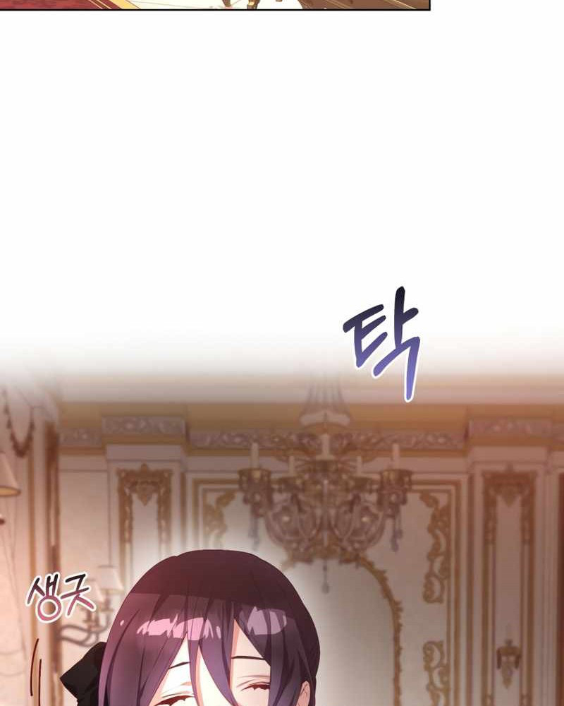 La segunda vida de una princesa basura Capítulo 7 - Página 91