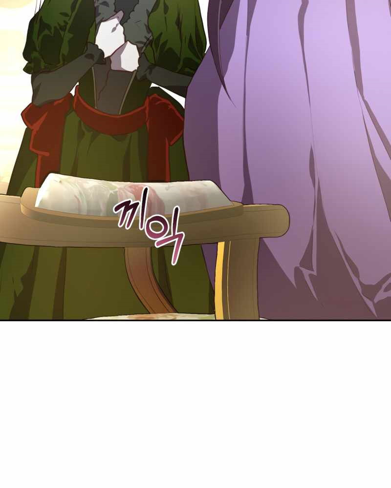 La segunda vida de una princesa basura Capítulo 8 - Página 120