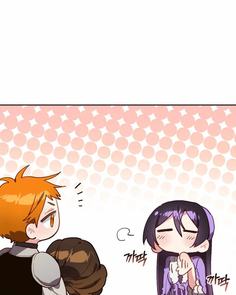 La segunda vida de una princesa basura Capítulo 8 - Página 27