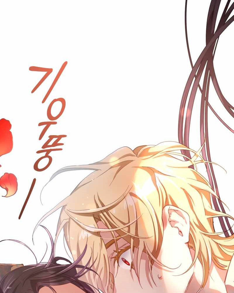 La segunda vida de una princesa basura Capítulo 9 - Página 125