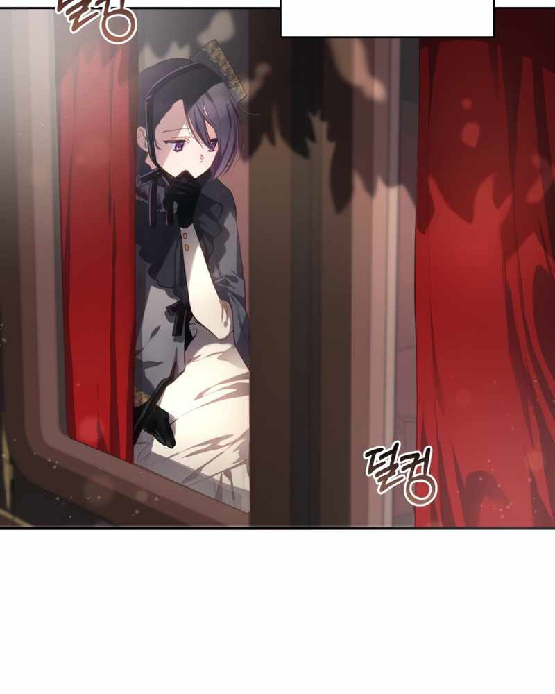 La segunda vida de una princesa basura Capítulo 9 - Página 5