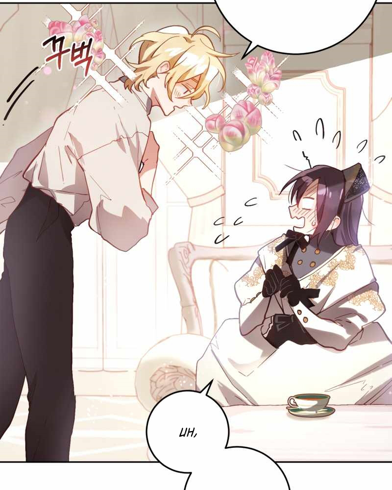 La segunda vida de una princesa basura Capítulo 9 - Página 68