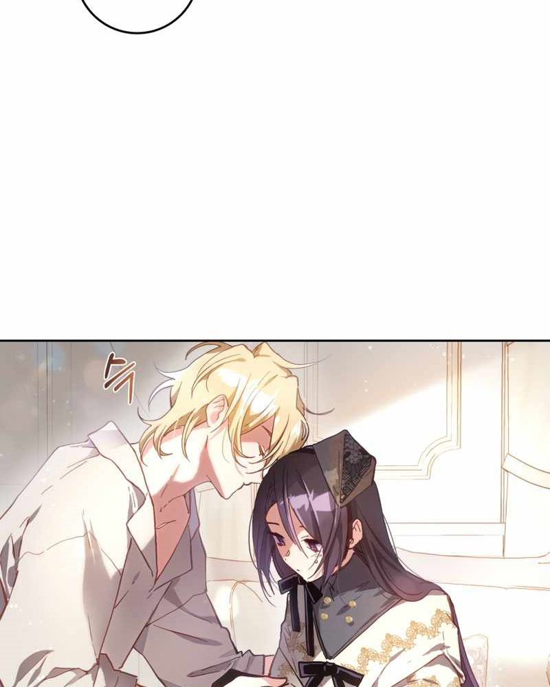 La segunda vida de una princesa basura Capítulo 9 - Página 76