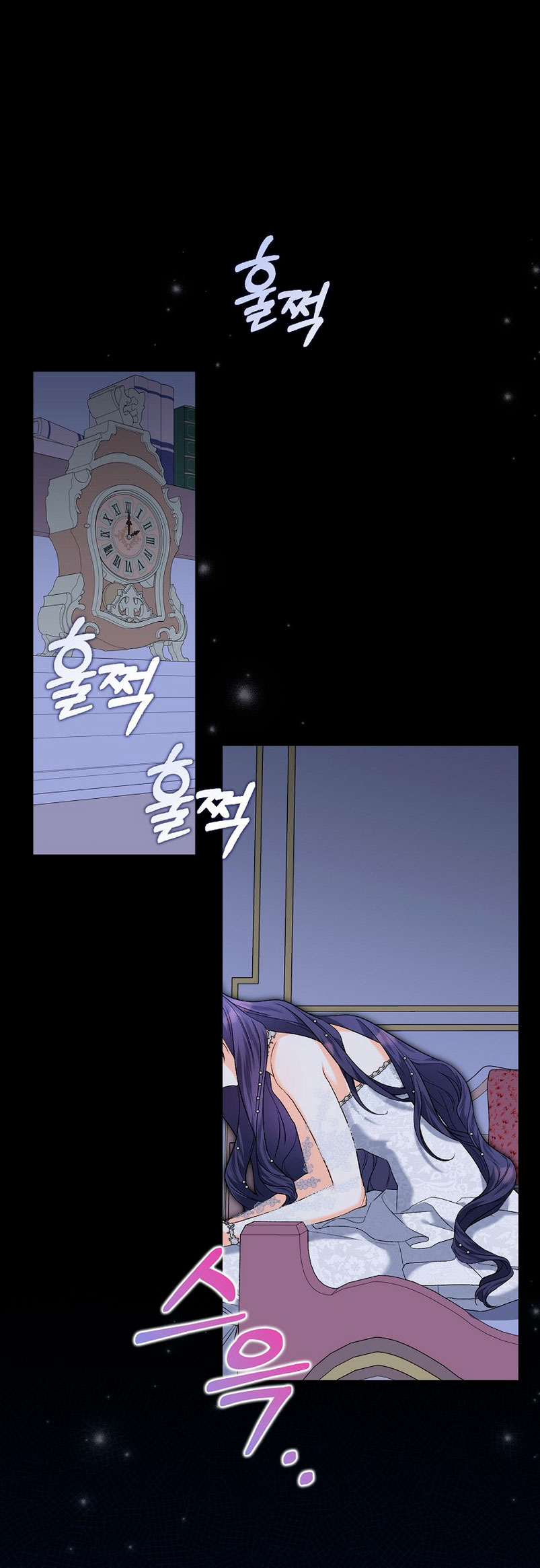 Está bien incluso sin un protagonista masculino Capítulo 1 - Página 7