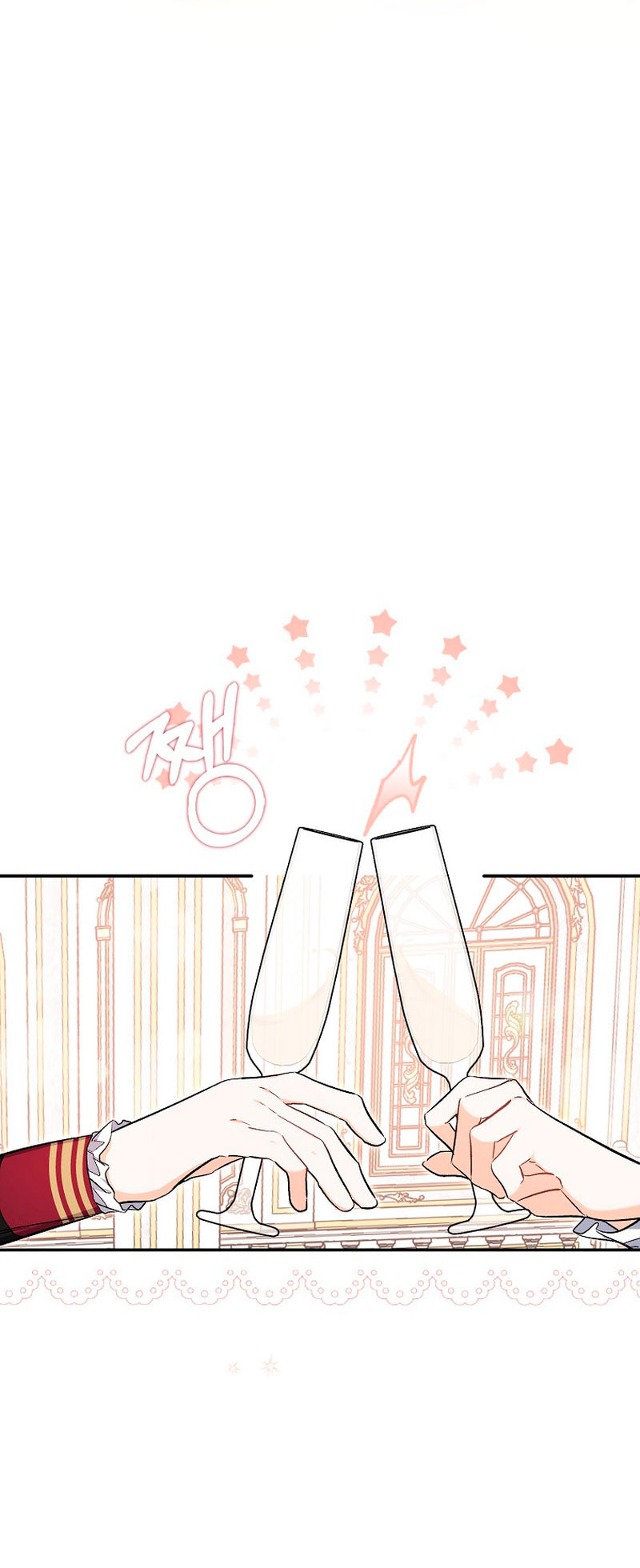 Está bien incluso sin un protagonista masculino Capítulo 10 - Página 43