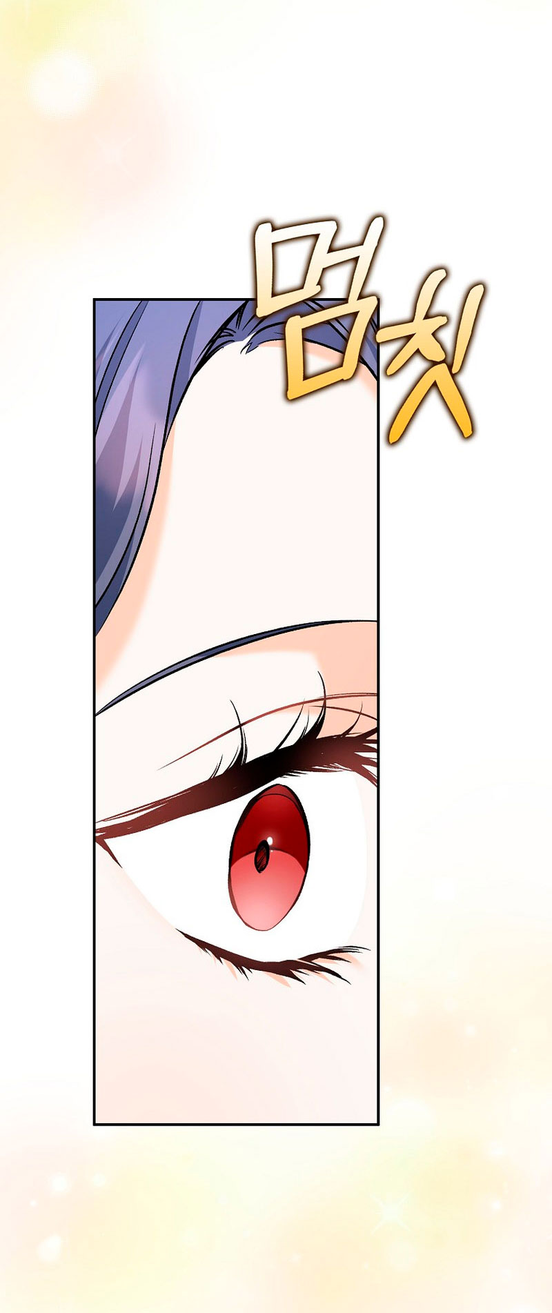 Está bien incluso sin un protagonista masculino Capítulo 17 - Página 57