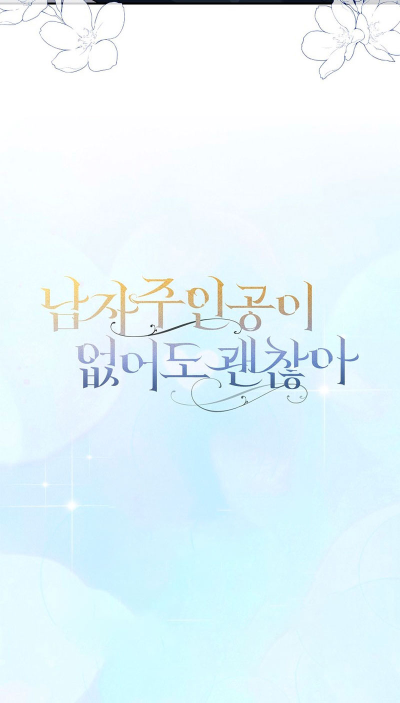 Está bien incluso sin un protagonista masculino Capítulo 17 - Página 65