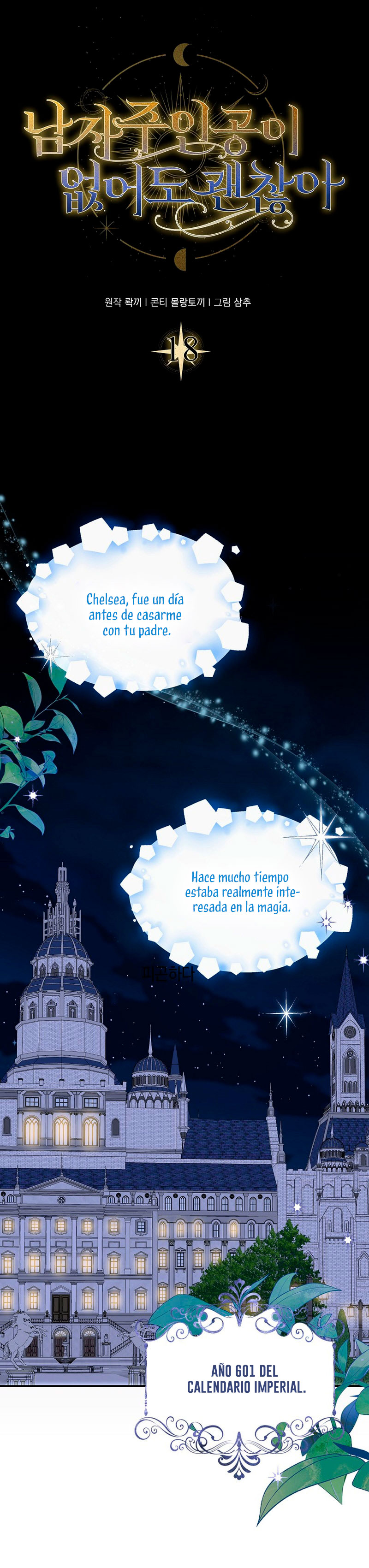 Está bien incluso sin un protagonista masculino Capítulo 18 - Página 3