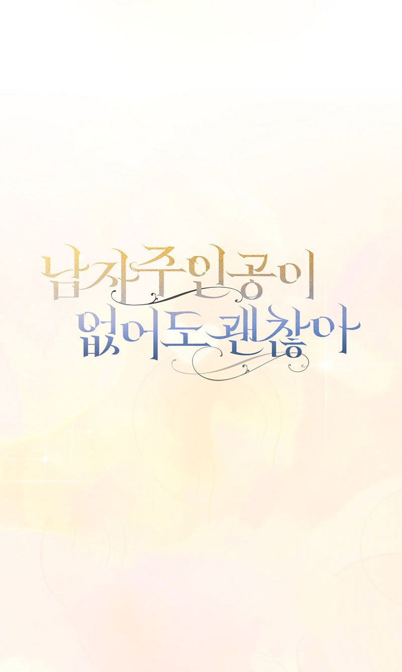 Está bien incluso sin un protagonista masculino Capítulo 18 - Página 68