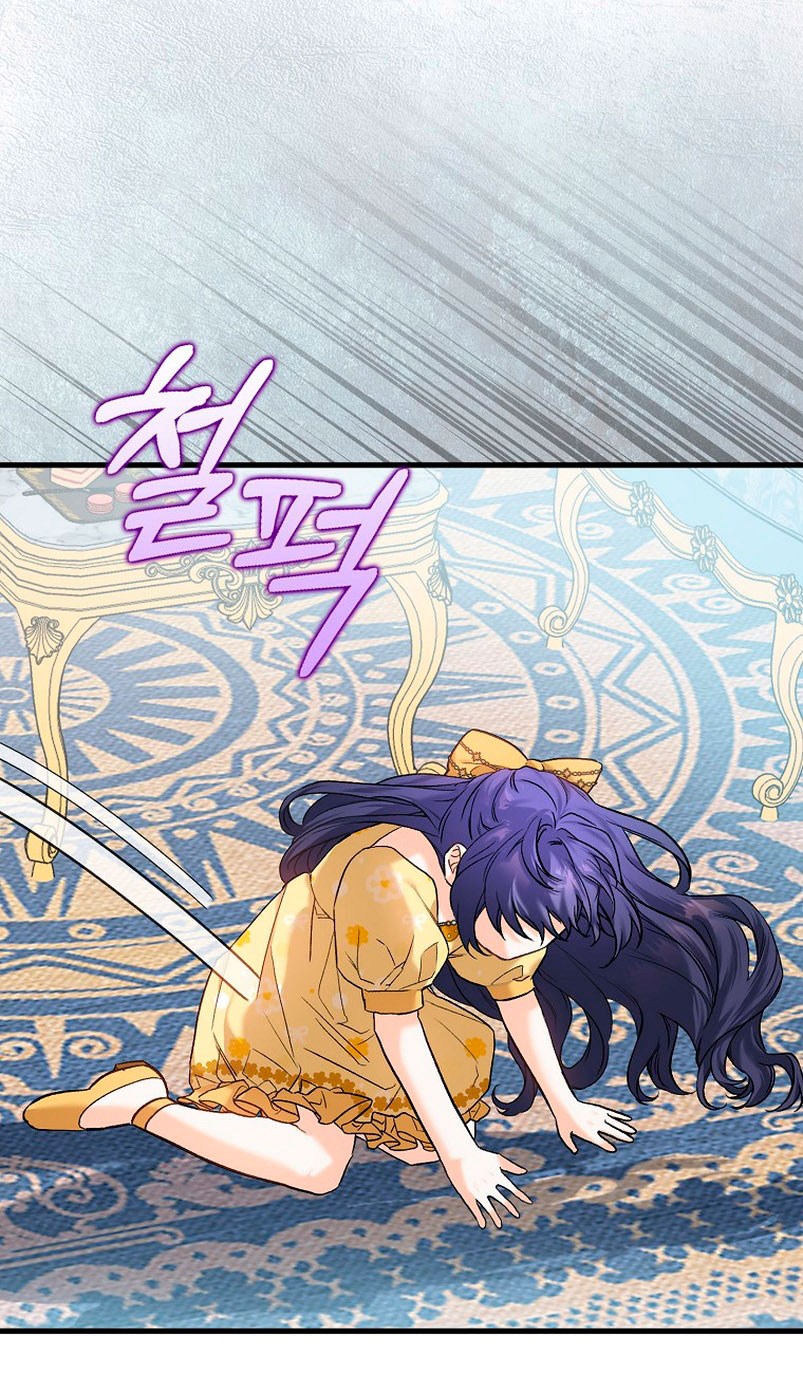 Está bien incluso sin un protagonista masculino Capítulo 2 - Página 20