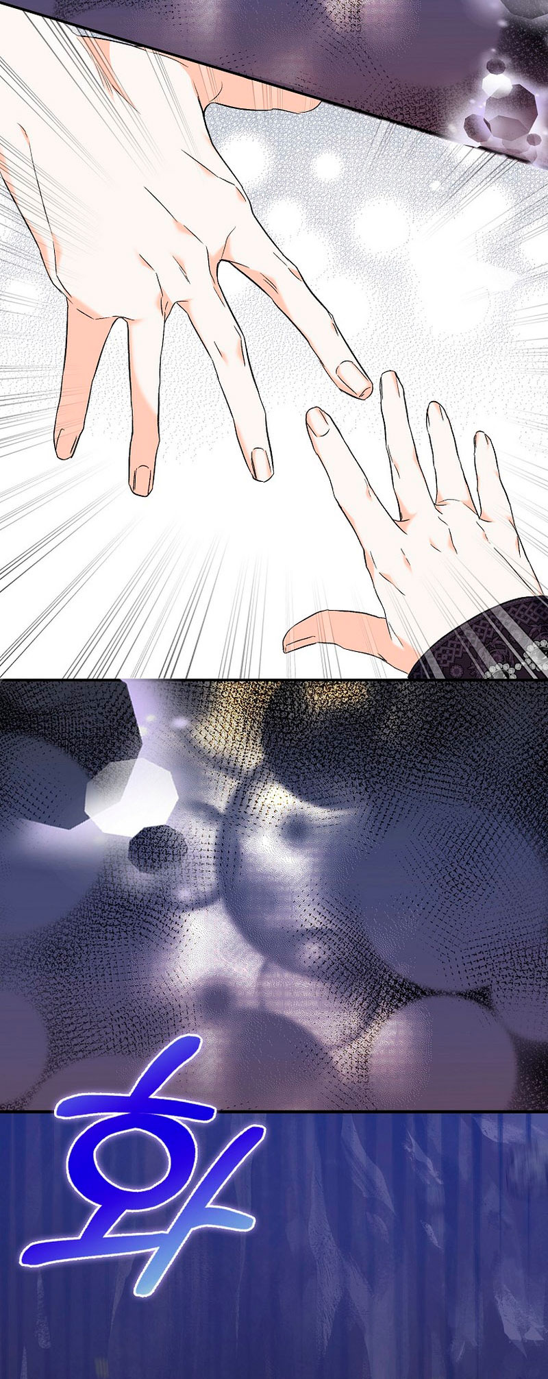 Está bien incluso sin un protagonista masculino Capítulo 20 - Página 67