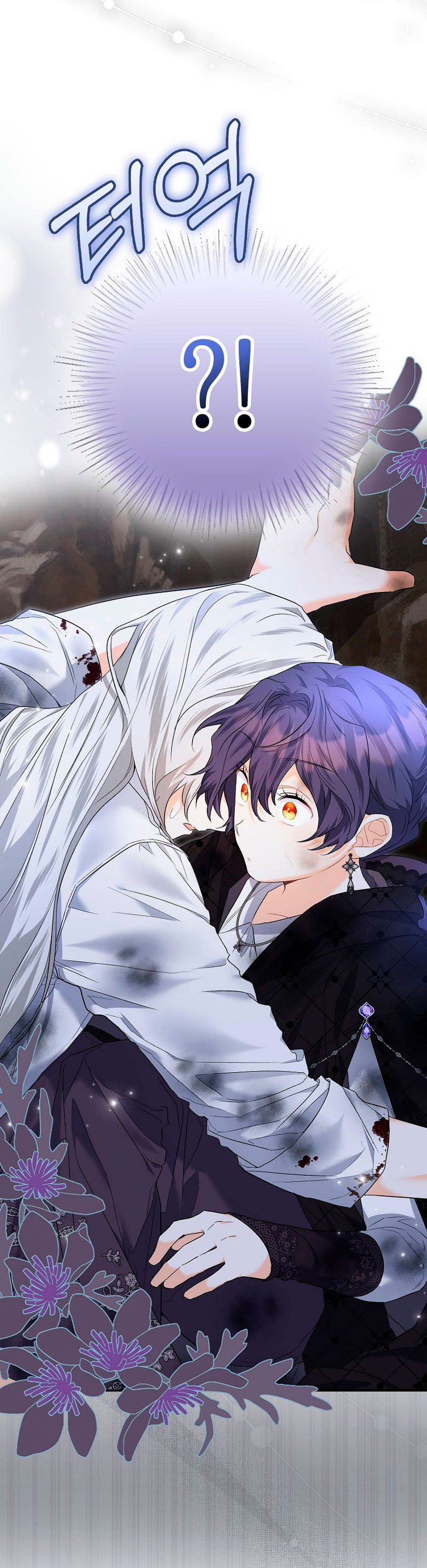 Está bien incluso sin un protagonista masculino Capítulo 21 - Página 19