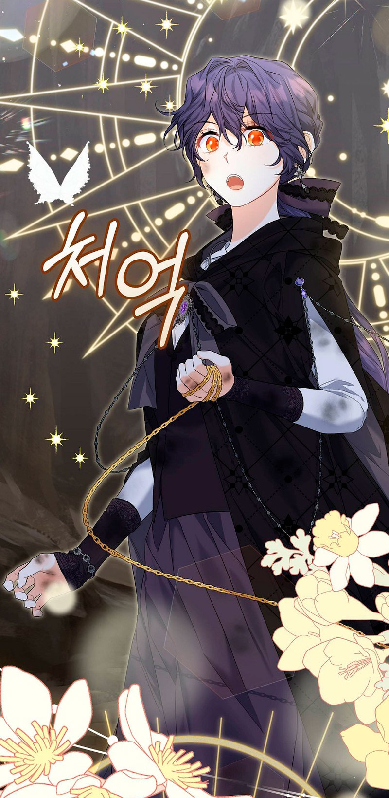 Está bien incluso sin un protagonista masculino Capítulo 21 - Página 56