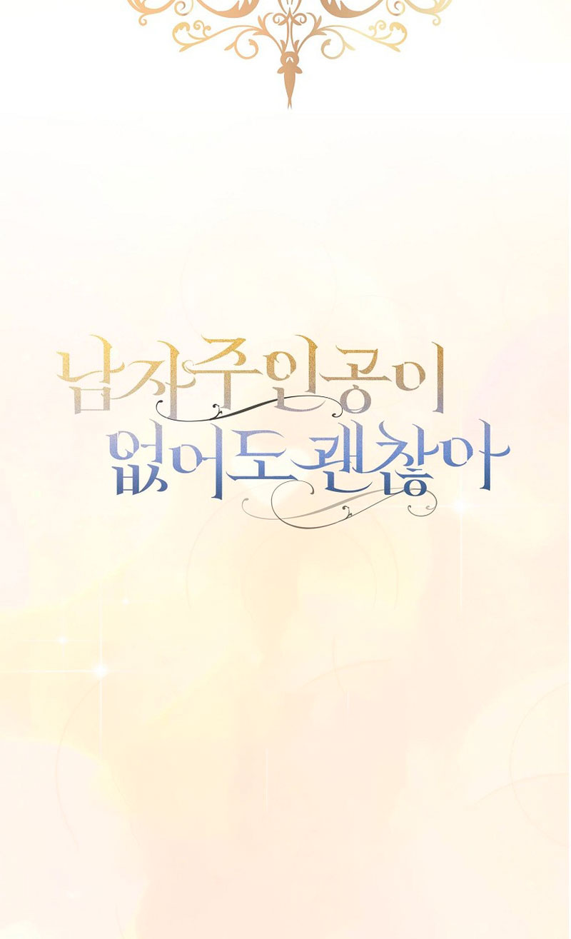 Está bien incluso sin un protagonista masculino Capítulo 21 - Página 58