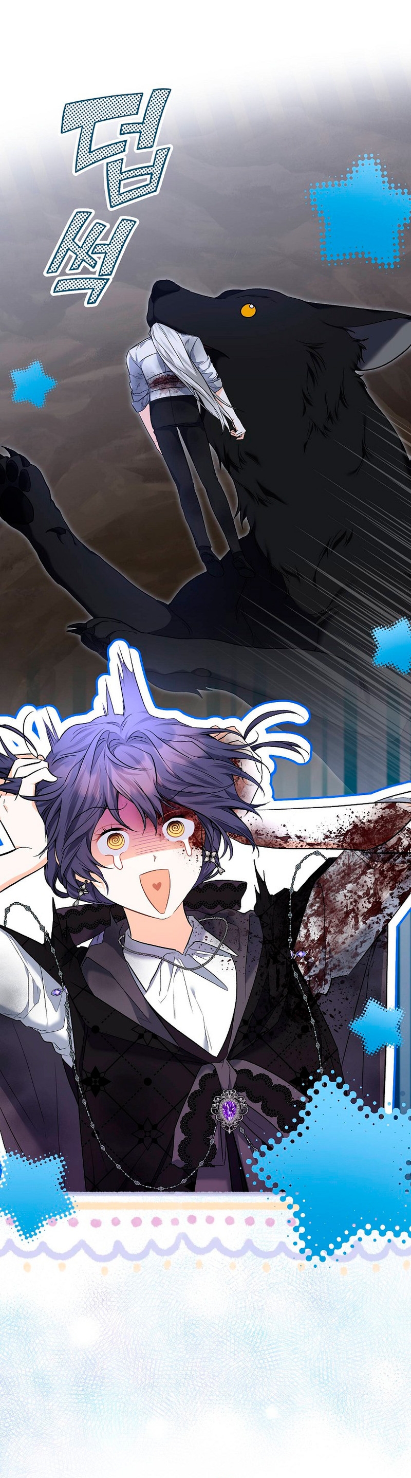 Está bien incluso sin un protagonista masculino Capítulo 24 - Página 5