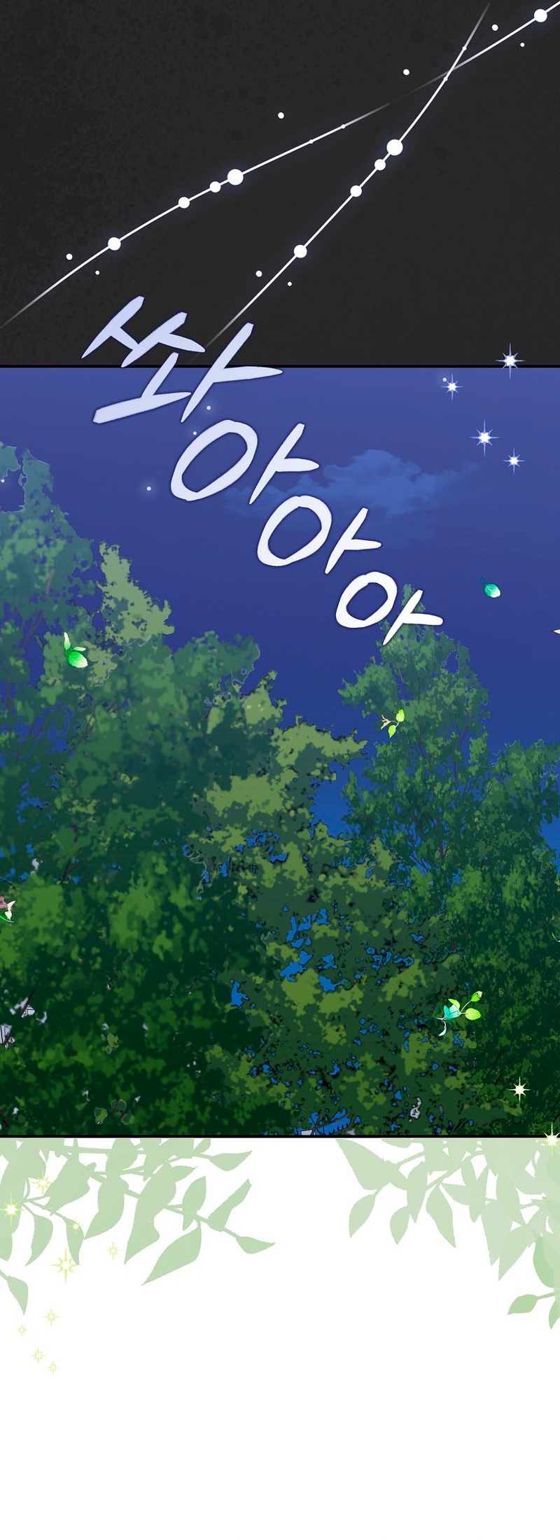 Está bien incluso sin un protagonista masculino Capítulo 25 - Página 31