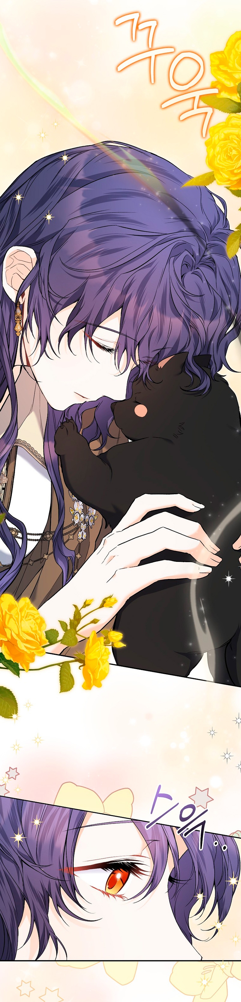 Está bien incluso sin un protagonista masculino Capítulo 26 - Página 17