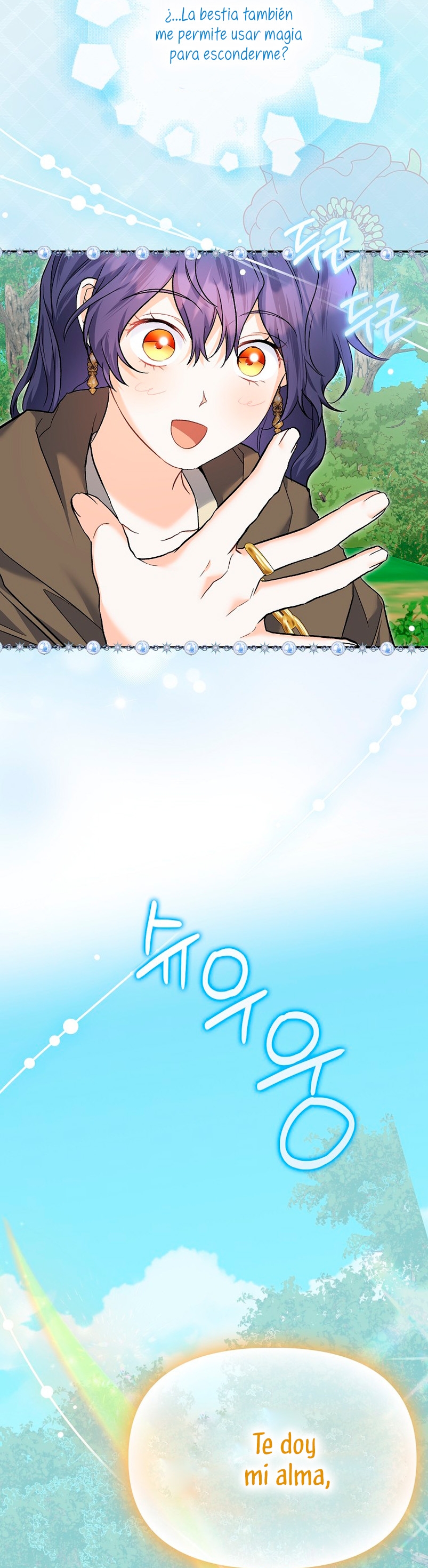 Está bien incluso sin un protagonista masculino Capítulo 26 - Página 25