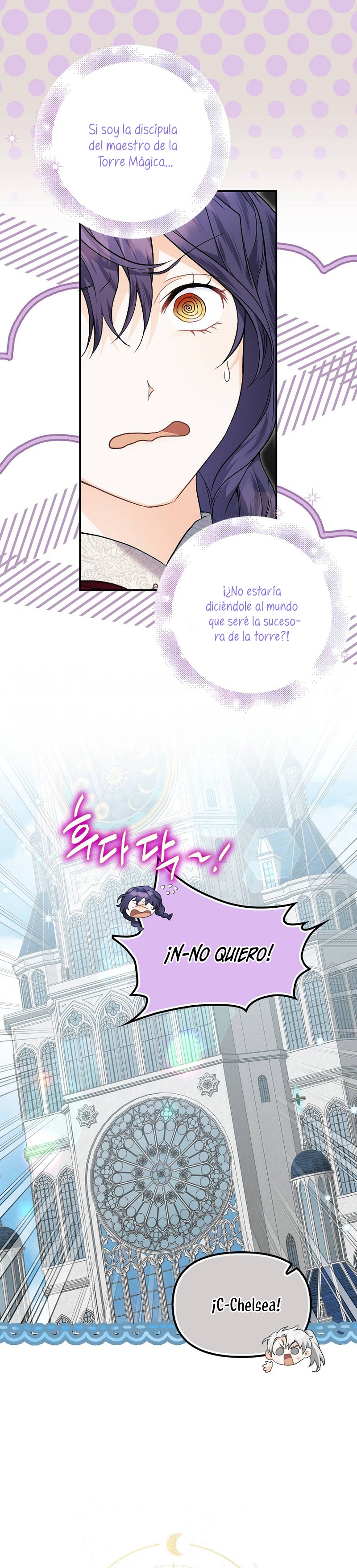 Está bien incluso sin un protagonista masculino Capítulo 28 - Página 4