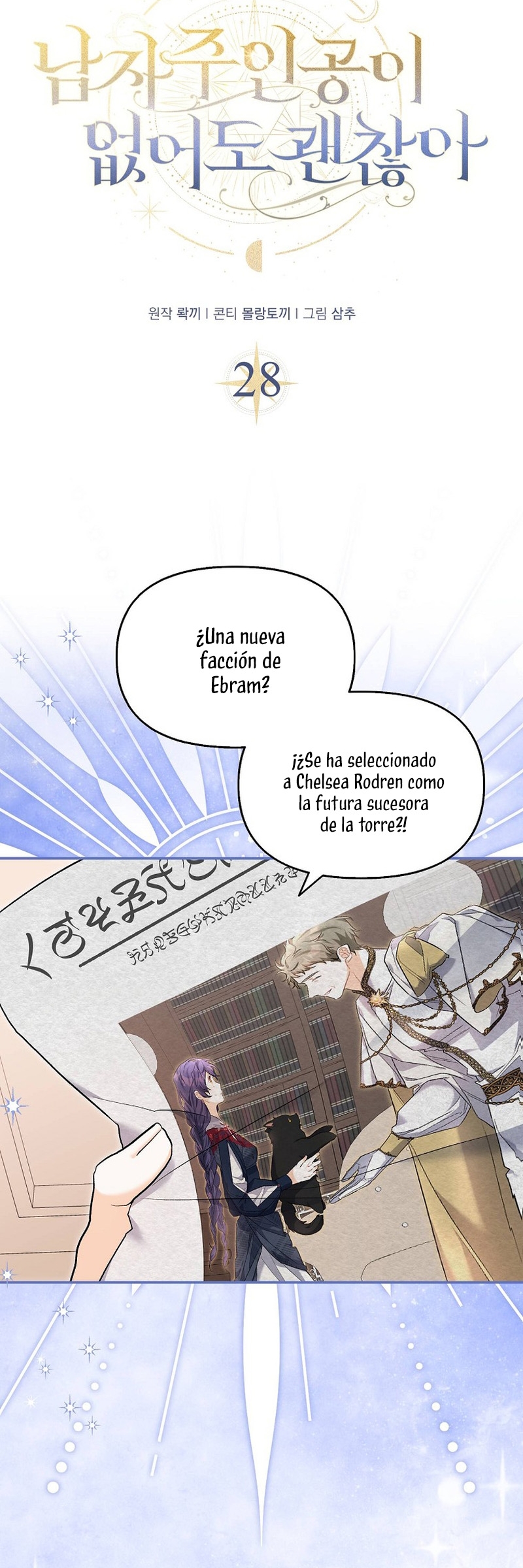 Está bien incluso sin un protagonista masculino Capítulo 28 - Página 5