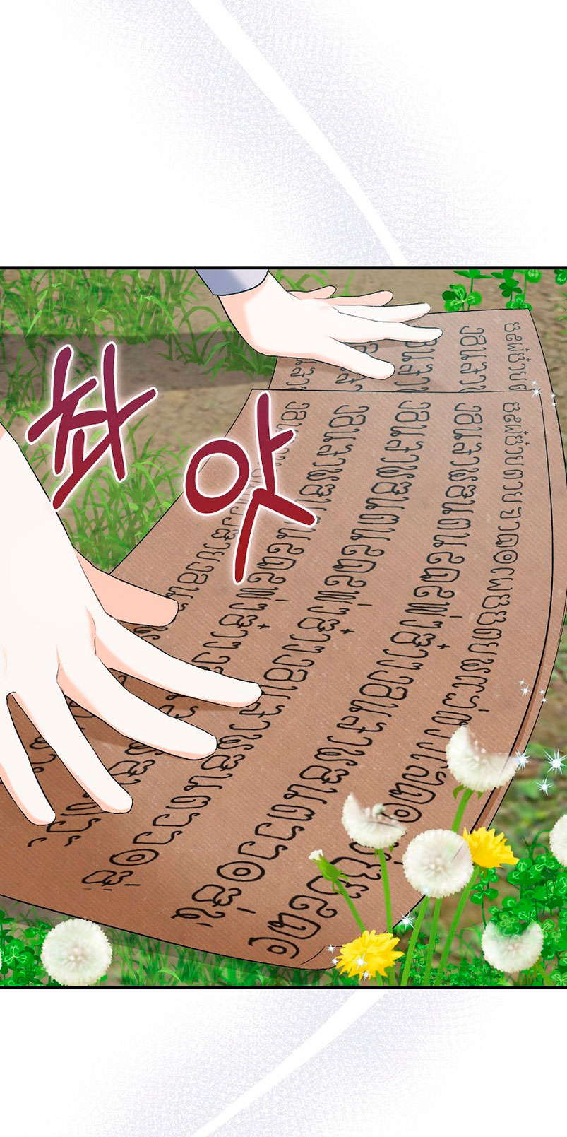 Está bien incluso sin un protagonista masculino Capítulo 3 - Página 15