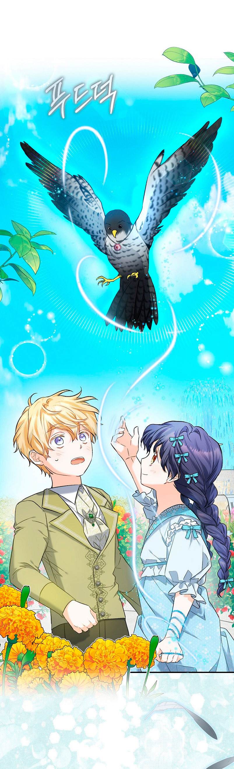 Está bien incluso sin un protagonista masculino Capítulo 3 - Página 42