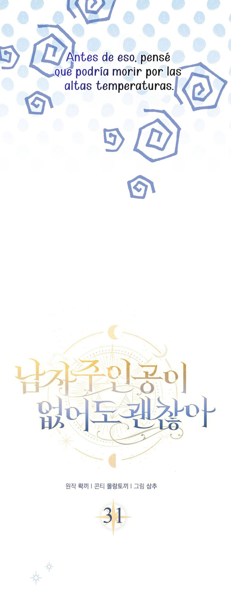 Está bien incluso sin un protagonista masculino Capítulo 31 - Página 6