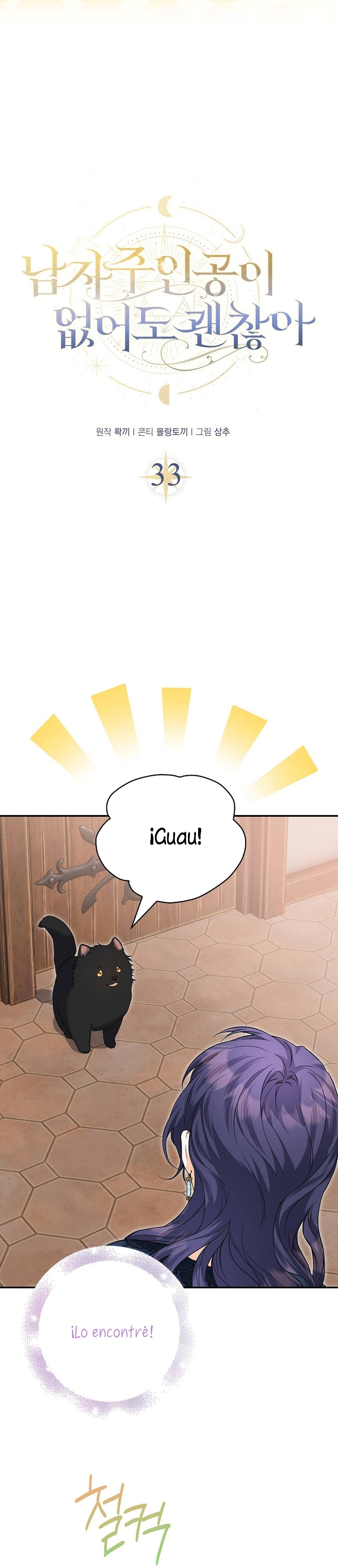 Está bien incluso sin un protagonista masculino Capítulo 33 - Página 14