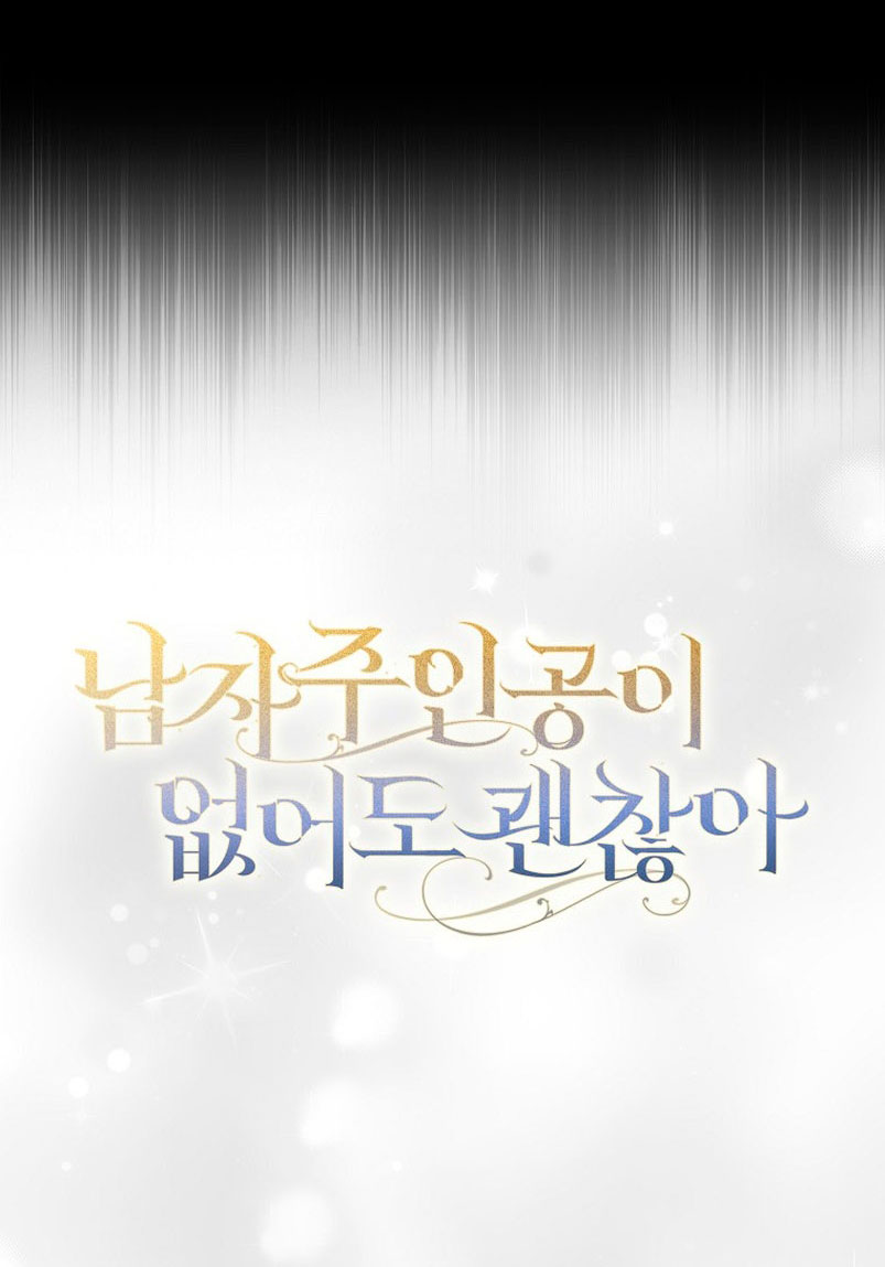 Está bien incluso sin un protagonista masculino Capítulo 4 - Página 65