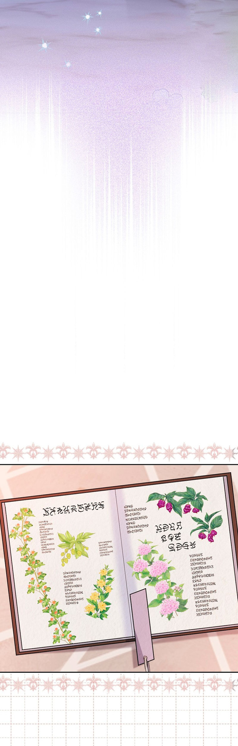 Está bien incluso sin un protagonista masculino Capítulo 6 - Página 27