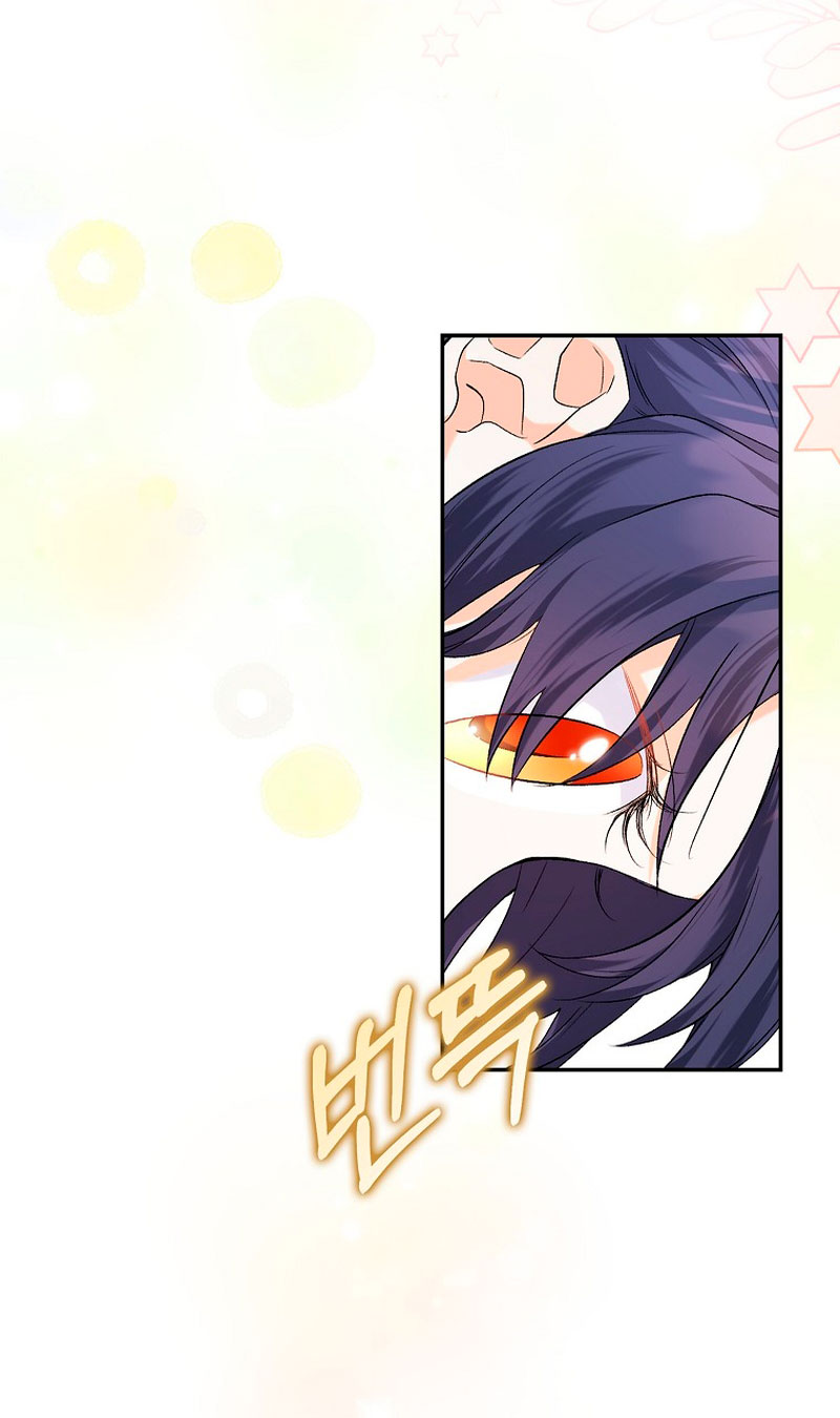 Está bien incluso sin un protagonista masculino Capítulo 6 - Página 59